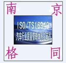 南京格同企業(yè)管理咨詢 錢眼商機(jī)分類與企業(yè)管理咨詢服務(wù)解析